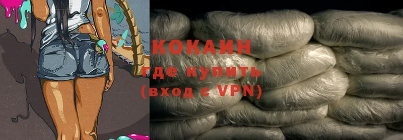 COCAIN VHQ  как найти закладки  Подольск 