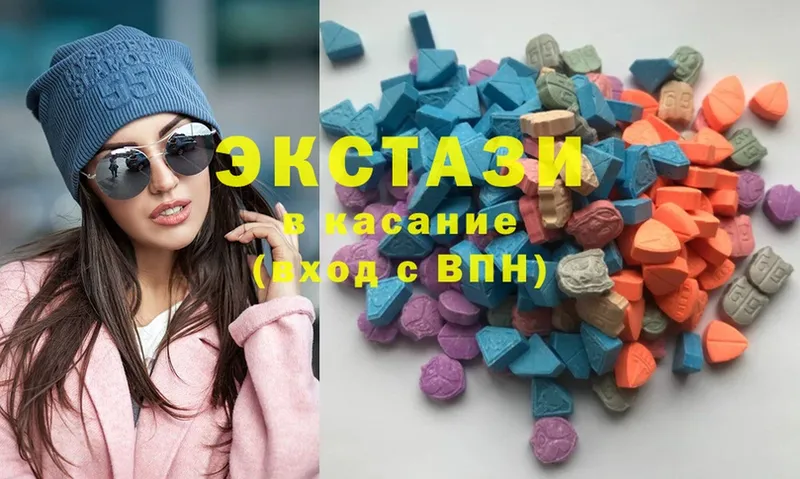 Ecstasy 280 MDMA  OMG зеркало  Подольск 