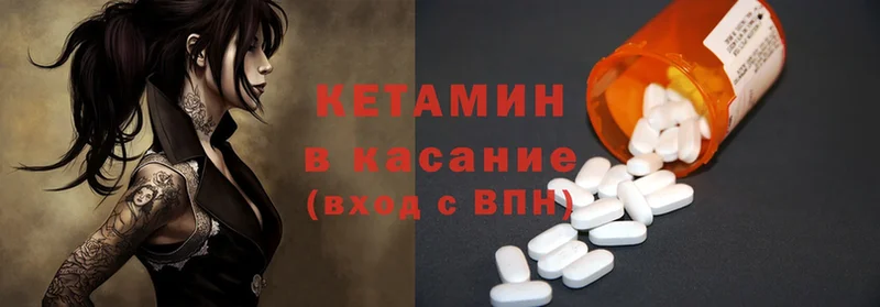 наркотики  Подольск  КЕТАМИН ketamine 