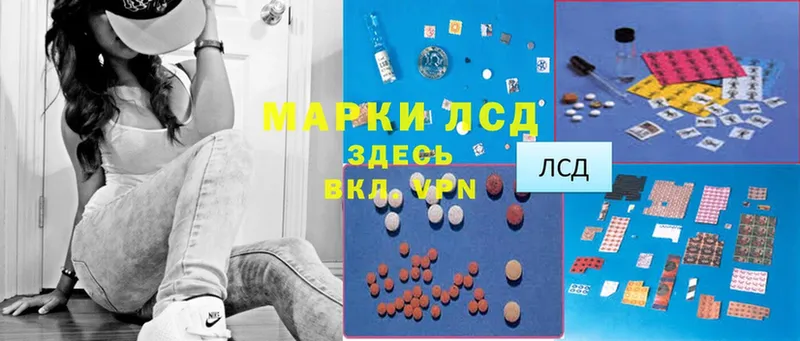 ЛСД экстази ecstasy  Подольск 